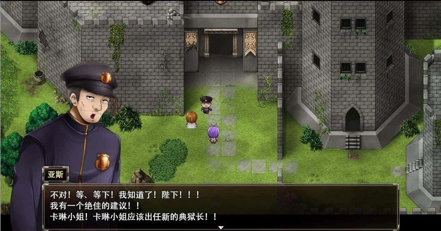 卡琳的监狱_Karryn's Prison 中文界面 内容截图 3