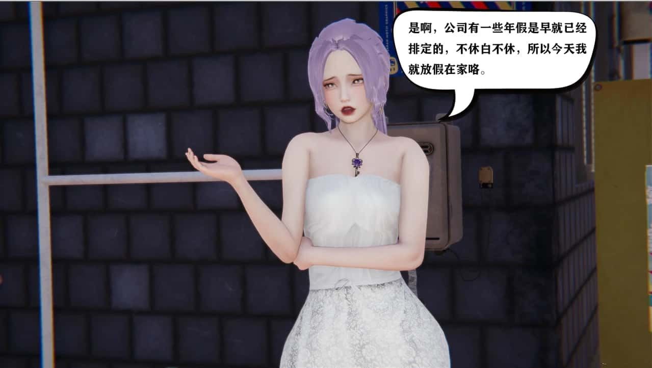 少年阿宾 角色养成 玩法截图 5