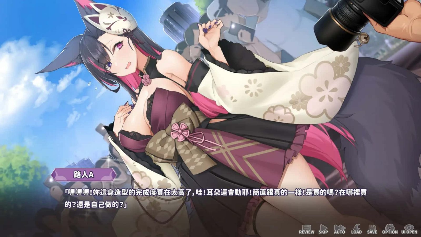 妖狐的深夜直播 支线内容 实机截图 7