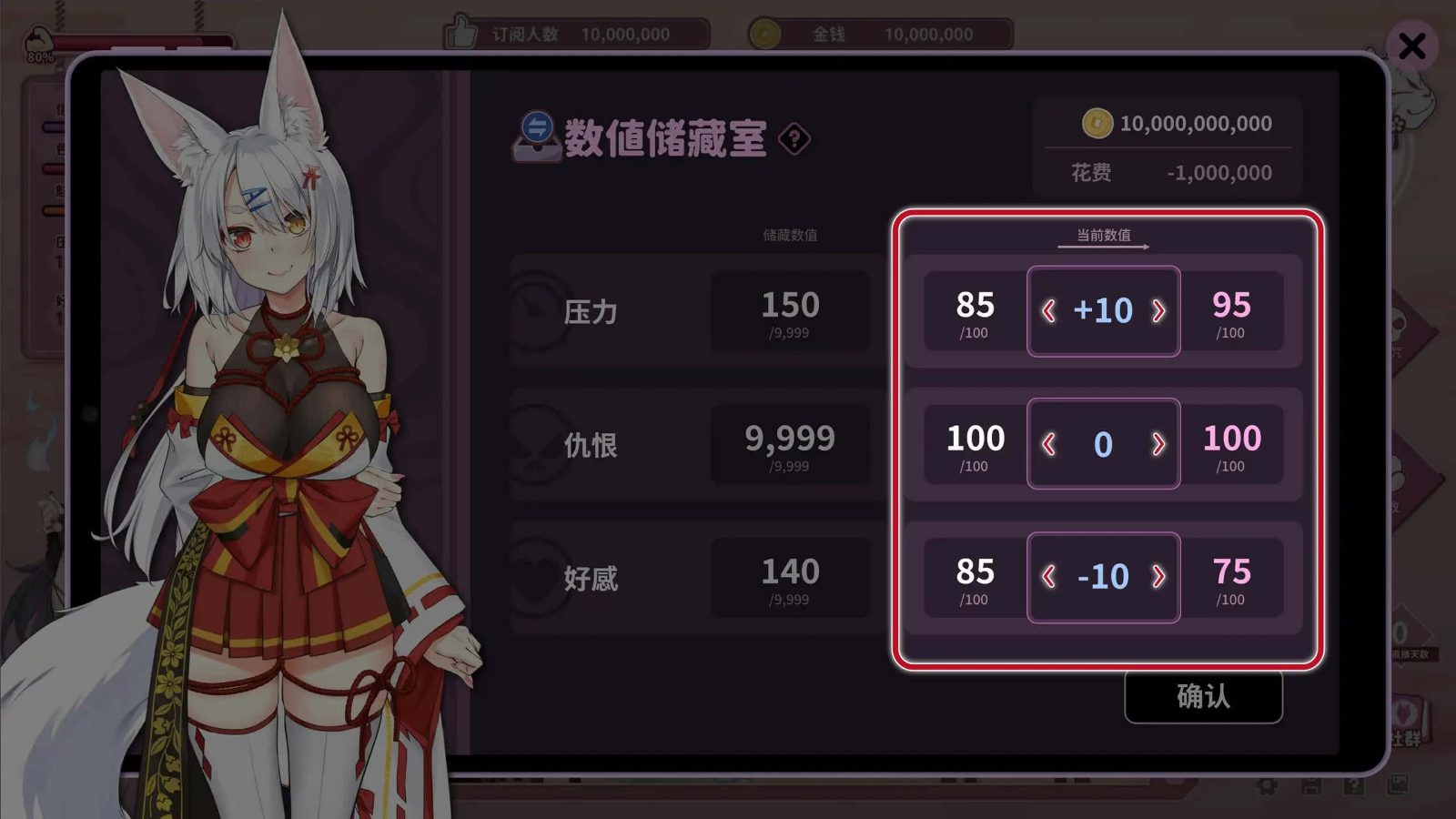 妖狐的深夜直播 故事片段 场景图 5
