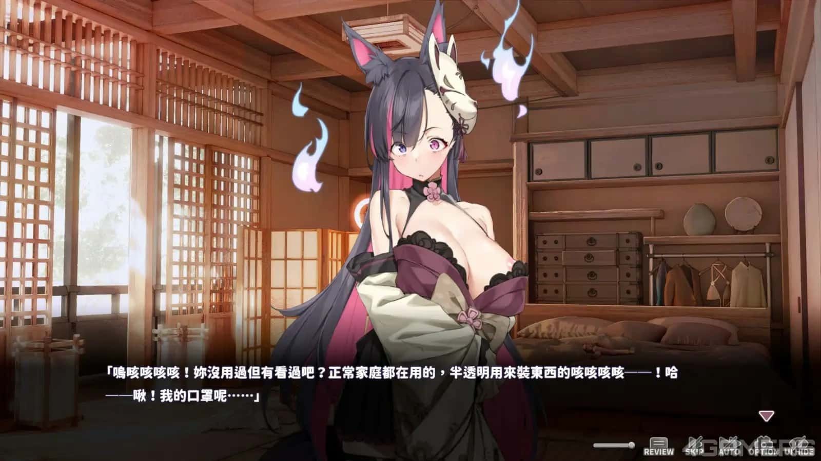 妖狐的深夜直播 操作界面 内容截图 4