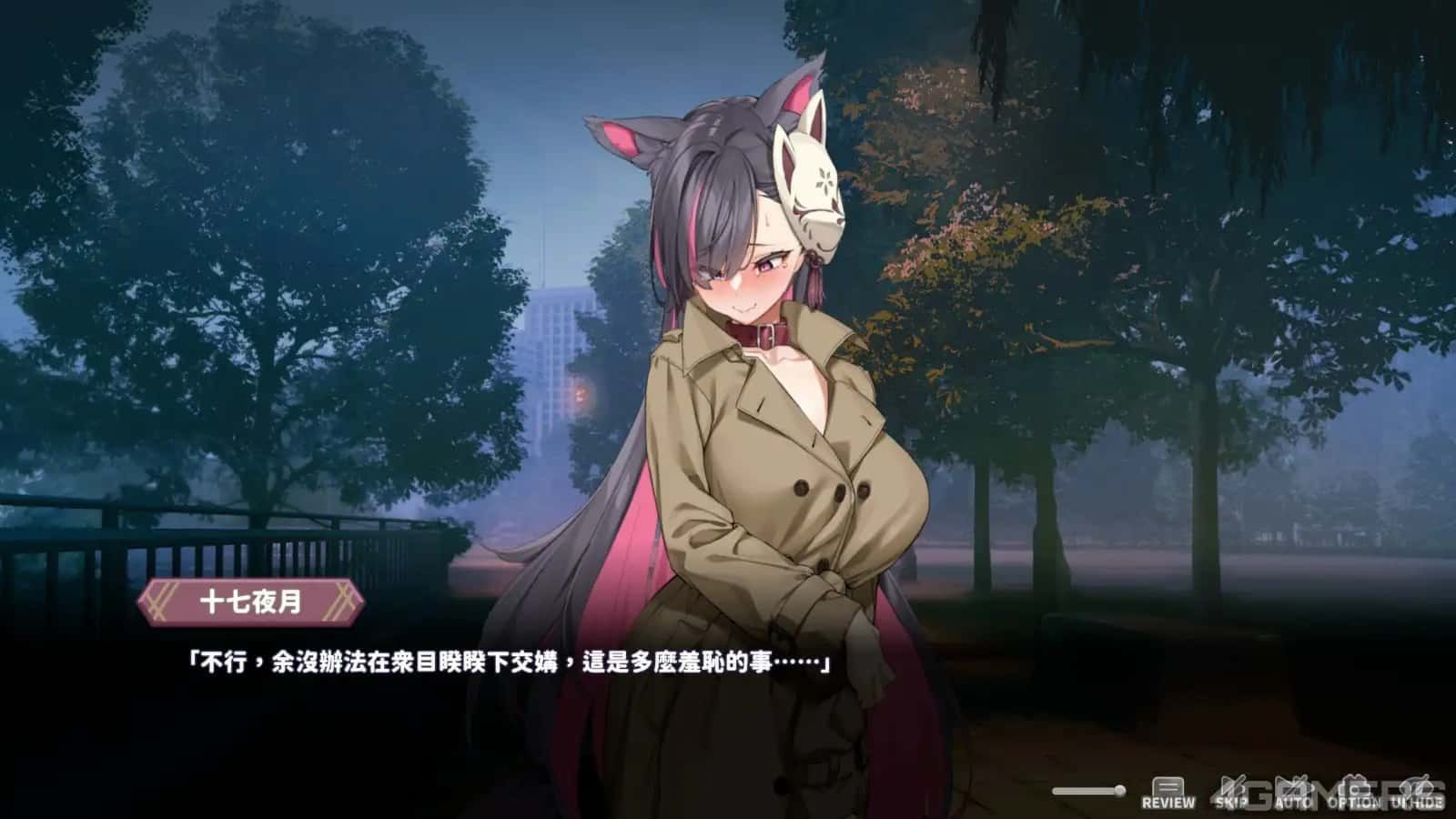 妖狐的深夜直播 角色路线 资料图 3