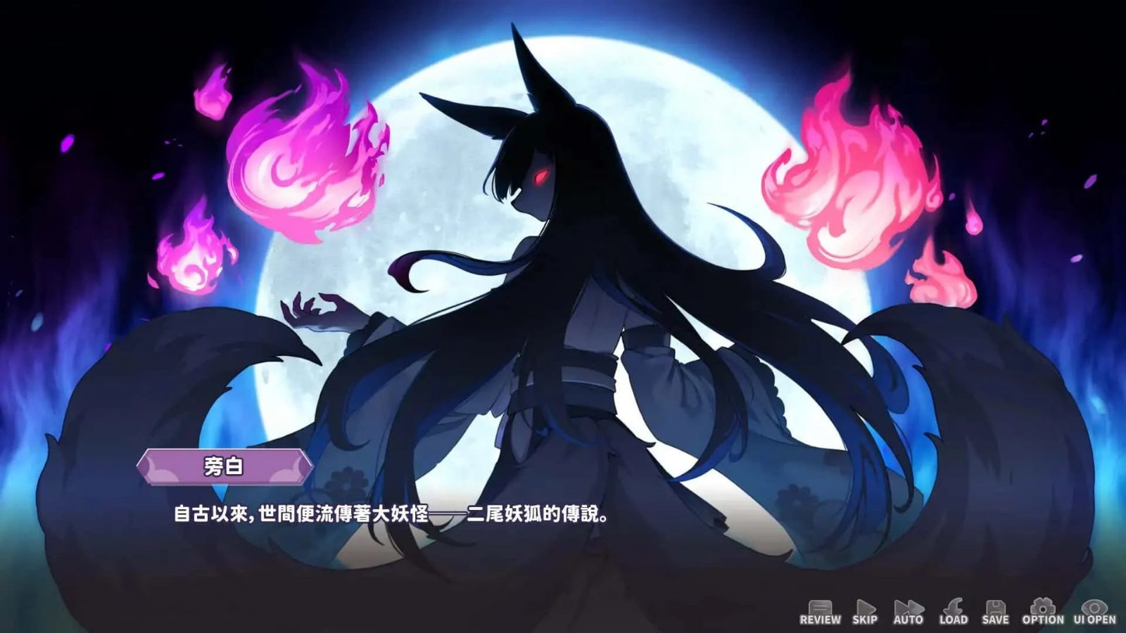 妖狐的深夜直播 资源内容 玩法截图 2