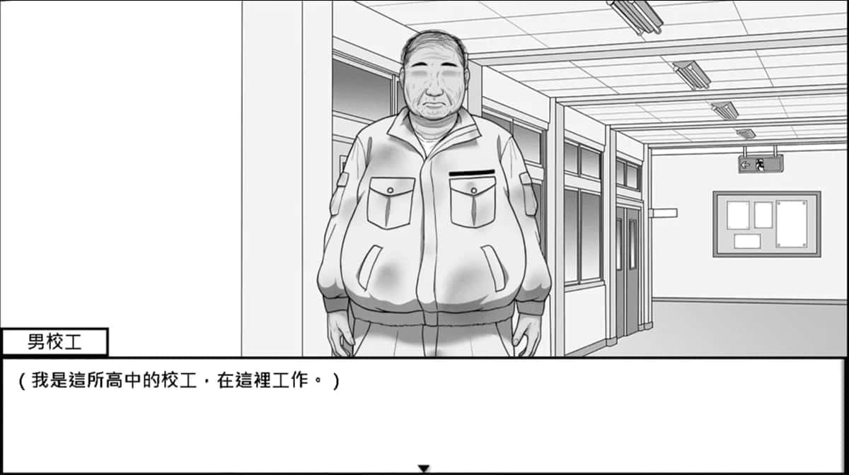 在校工室與JK共度的日常 角色路线 画面 8