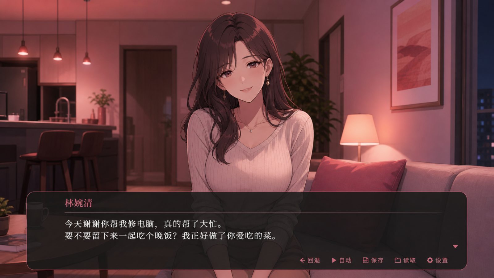 朋友的妈妈全都属于我 PC版 预览图 1